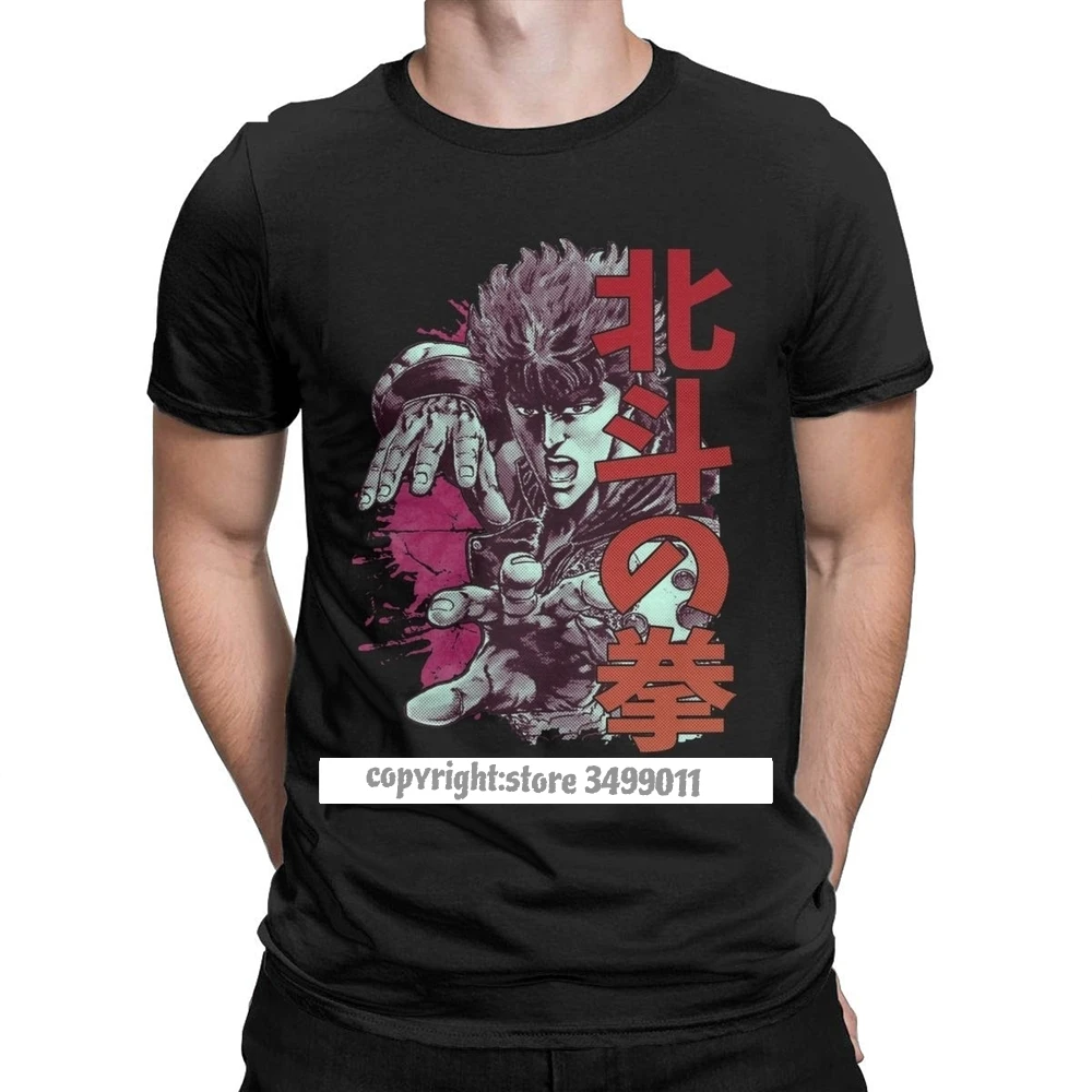 Men Tee Shirts Kenshiro Fashion Cotton Tees Fist of the North Star Tshirt O Neck Clothing Gift