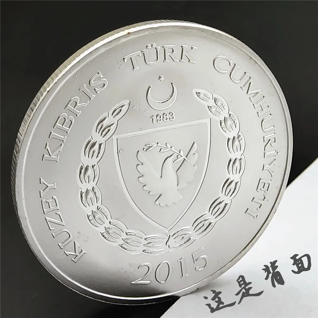 Silver Plated Commemorative Coin Keychain, Royal Challenge Coins, The King of Turkey Souvenir Gift, High Quality