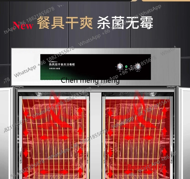 Commercial high temperature hot air circulation canteen restaurant large capacity stainless steel disinfection cabinet