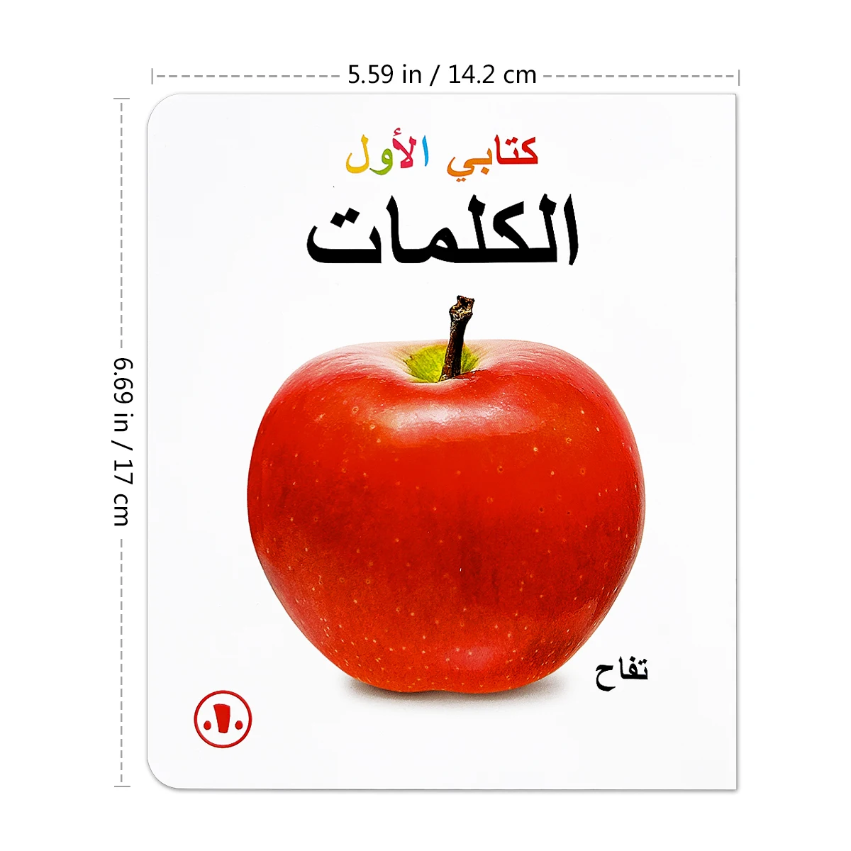 Série Mini-Encyclopédie pour enfants arabes, 10 volumes, livres encyclopédiques de différents Types améliorant l'abilit cognitif pour enfants