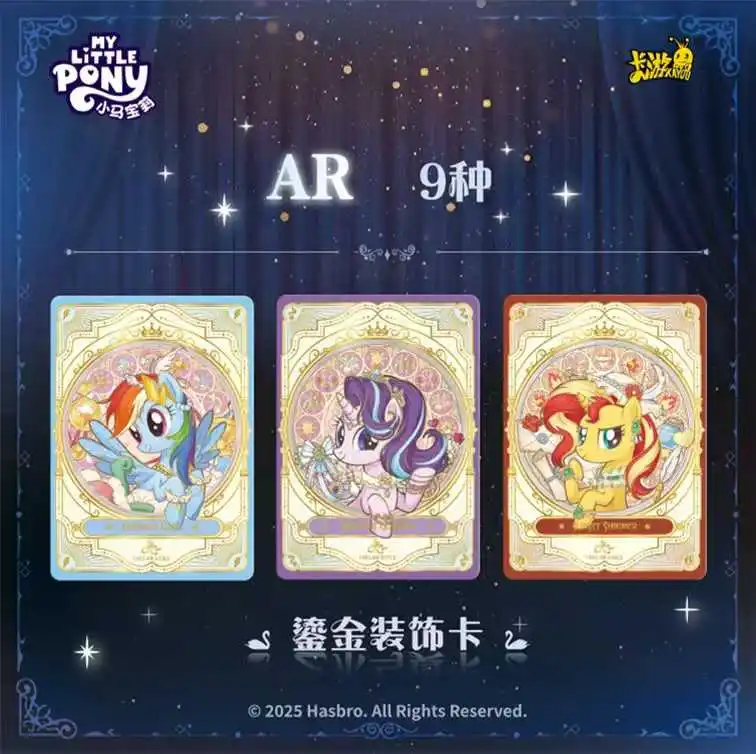 Kayou genuíno meu pequeno pônei cartão amizade para sempre cartões estrela pacote cisne polly ballet drama anime coleção cartão brinquedos presente