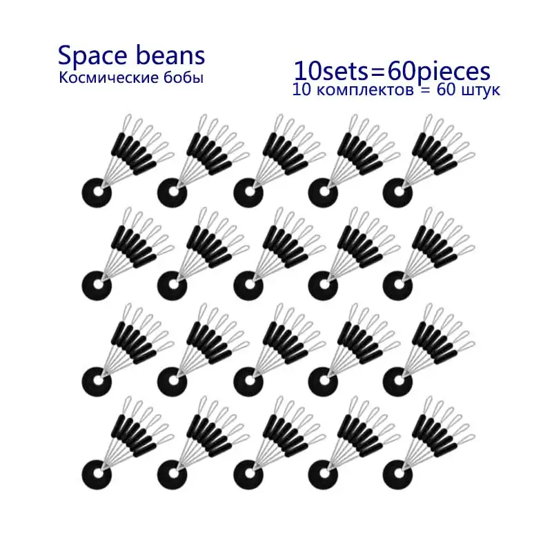 

10sets/60pieces Space Beans Fishing Beans Rubber Stopper Column Shape High Quality Fishing Accessories Tools Tackle