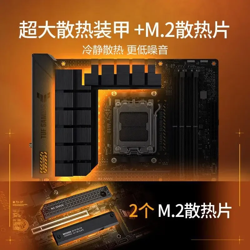 B850M heavy gunner, with   R5 7500F loose chip, boxed main board CPU set