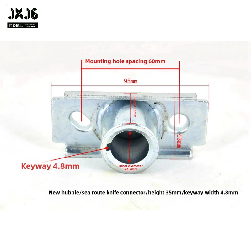 XMSJ for New Hubble/Hadouken Knife Cutter Height 35mm Keyway Width 4.8mm Lawn Mower Parts