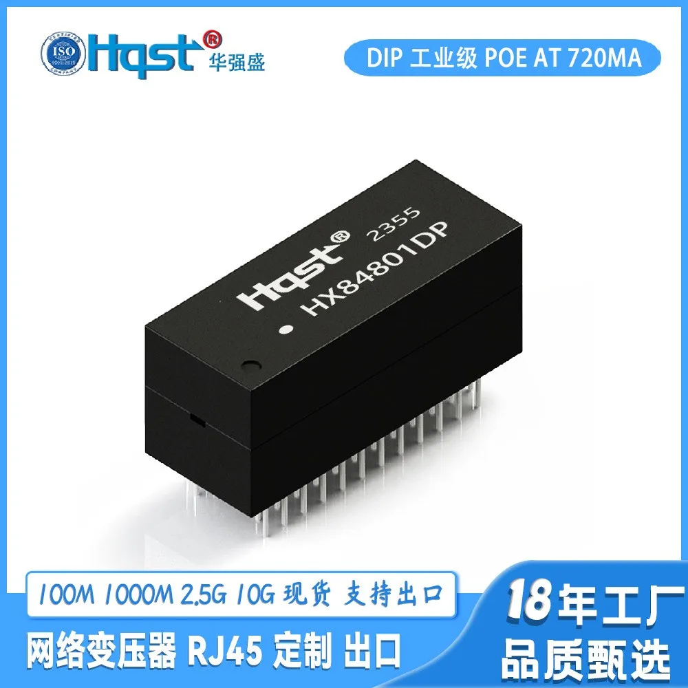 HQST HX84801DP 100Mbps RJ45 Ethernet Transformador Magnético ModuleDIP12-PinVertical, Filtro de Rede para Router/Switch/Dispositivos LAN