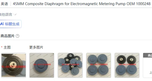 45MM Composite Diaphragm for Electromagnetic Metering Pump OEM 1000248 1024171 1001448