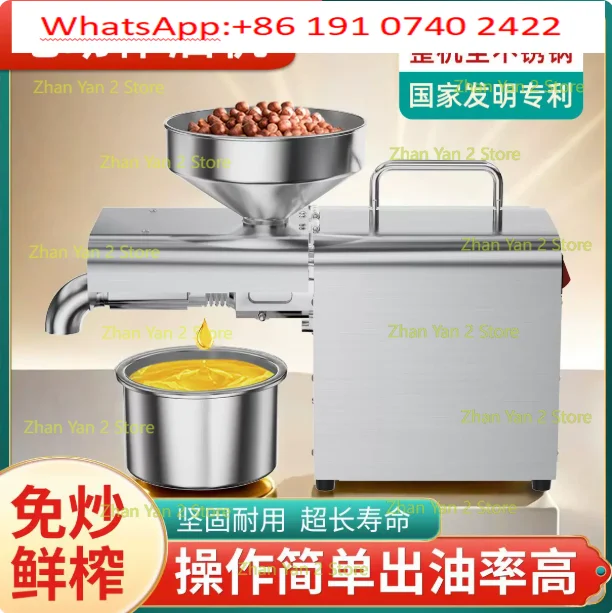 1PCS new oil press household automatic small and medium-sized edible rapeseed frying machine