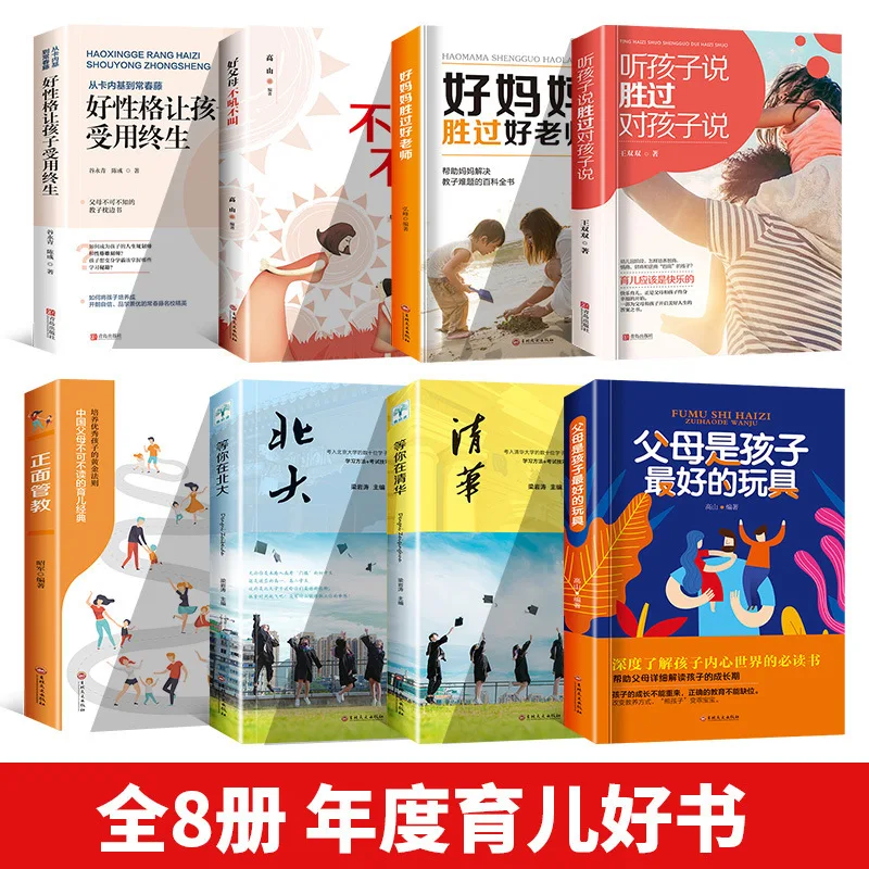 Family Education Changing Educational Wisdom Positively Disciplining Parents Without Shouting or Yelling, Parenting Encyclopedia