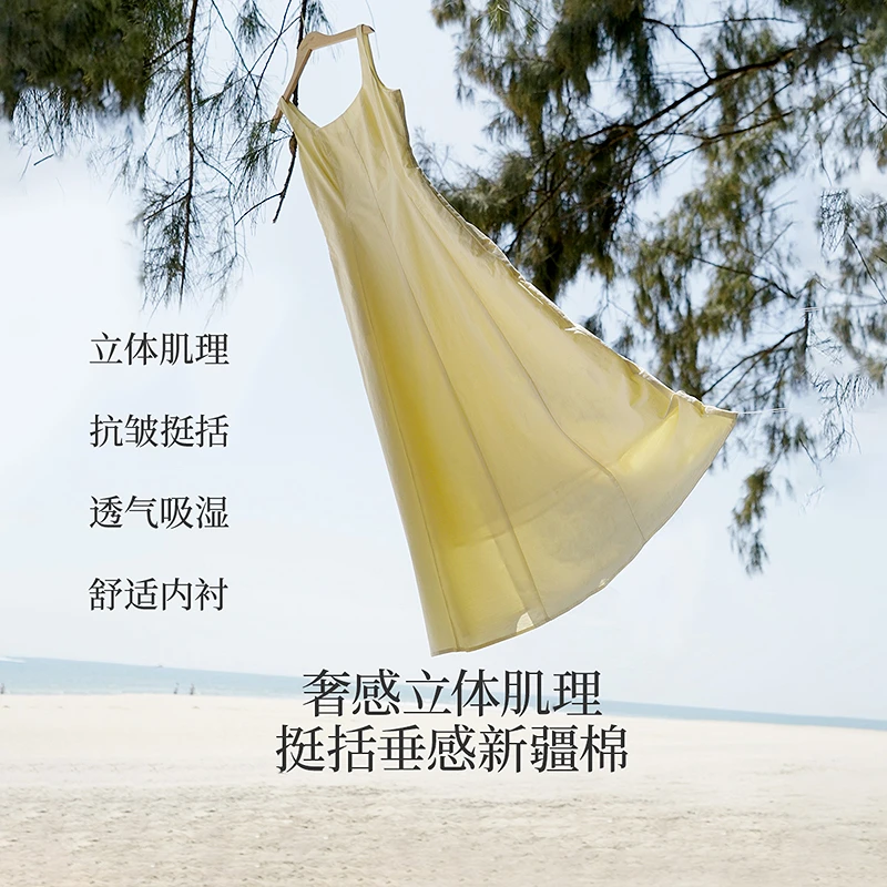 Inman 2025 Summer New Women French Beach Resort Style Abito aderente a canotta - Abito lungo elegante giallo chiaro