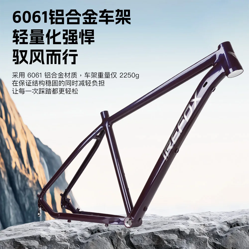 AOLIVIYA IREFOX Aluminum Alloy XC Hardtail Mountain Bike Frame 27.5 29 Inch Disc Brake Quick Release Off Road Specialty Tools