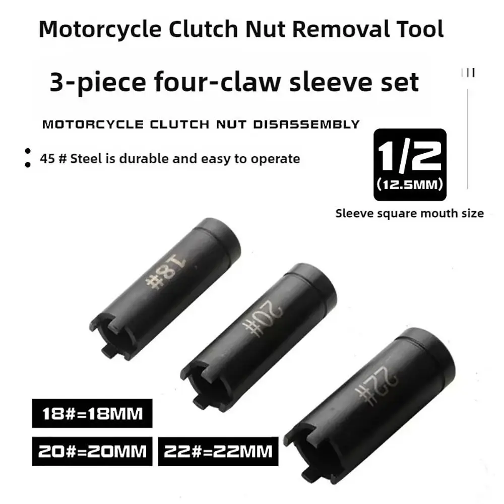 1Pcs New 18/20/22mm Clutch Sleeve Motorbike Nut Four-claw Nut Removal Tool Wrench Motorcycle Clutch Tool for GY6 Clutch Nut