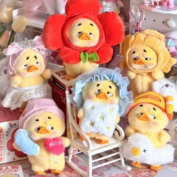 Upset Duck 2 Act Cute Duck Series Blind Box Toys Kawaii Plush Model Mystery Surprise Bag Stuffed Dolls Ornaments Adult Kids Gift