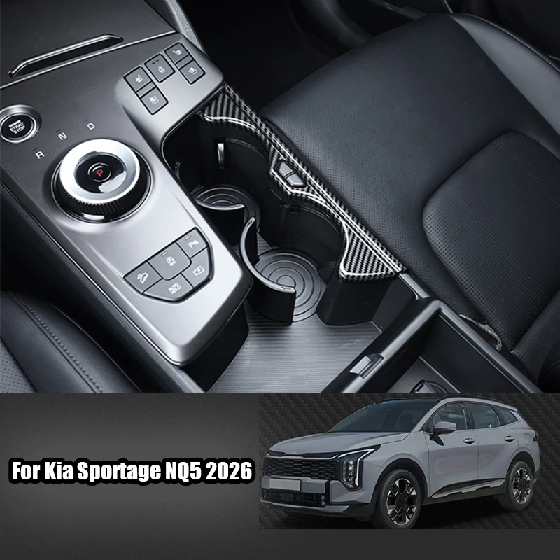 

Для Kia Sportage NQ5 2026, декоративная рамка для держателя чашки с водой на центральной панели управления переключением передач автомобиля