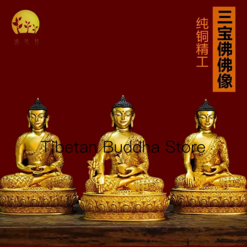 

21cm Gilded Handmade Boutique Xizang Sakyamuni Ornaments Three Treasure Buddha Amitabha Buddha Pure Copper Herbalist Buddha