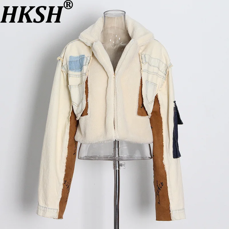 

HKSH Autumn Wiinter New Women Niche Design Fashion Casual Jacket Trendy Patchwork Color Blocked Pockets Short Padded Coat HK8957