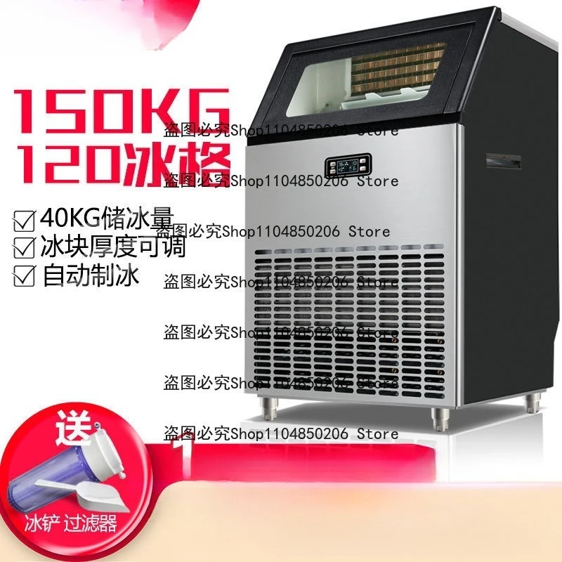 

Подходит для льдогенератора 150 кг, коммерческого магазина чая с молоком, холодных напитков, отеля, КТВ, большая автоматическая машина для изготовления квадратного льда