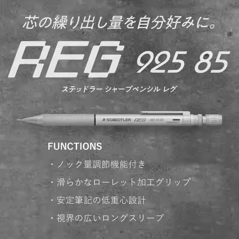 new-staedtler-reproduction-92585reg-classic-automatic-pencil-03mm-05mm