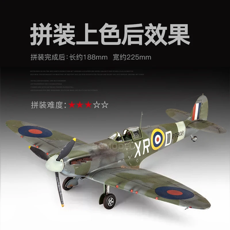 Kit de modelo de escala de avión Revell 03959 Spitfire Mk. II 1/48