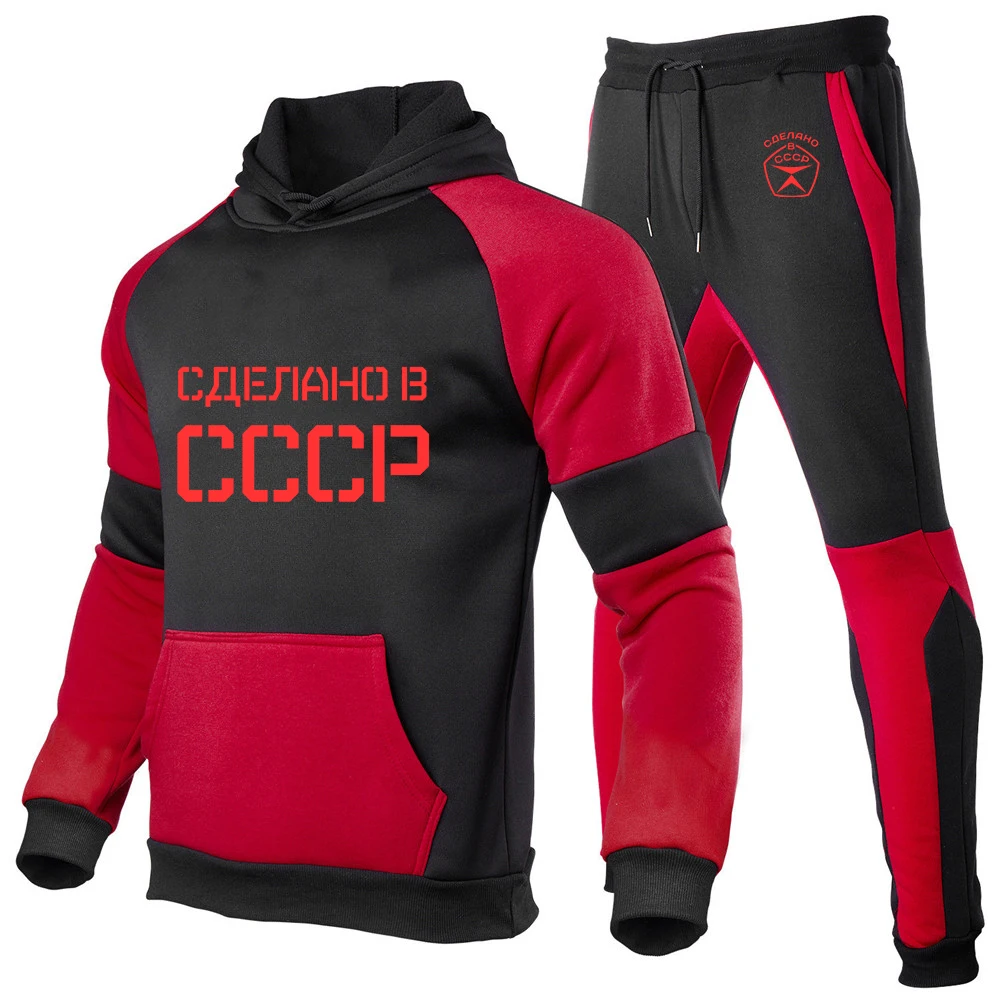 

2025 CCCP Russian Spring And Autumn Man's Classic Patchwork Eye Catching Hoodies USSR Soviet Union Logo Print Pants Suits
