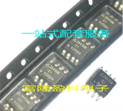 10PCS AP3842CM AP3842GM SIOP8แบรนด์ใหม่ชิป IC