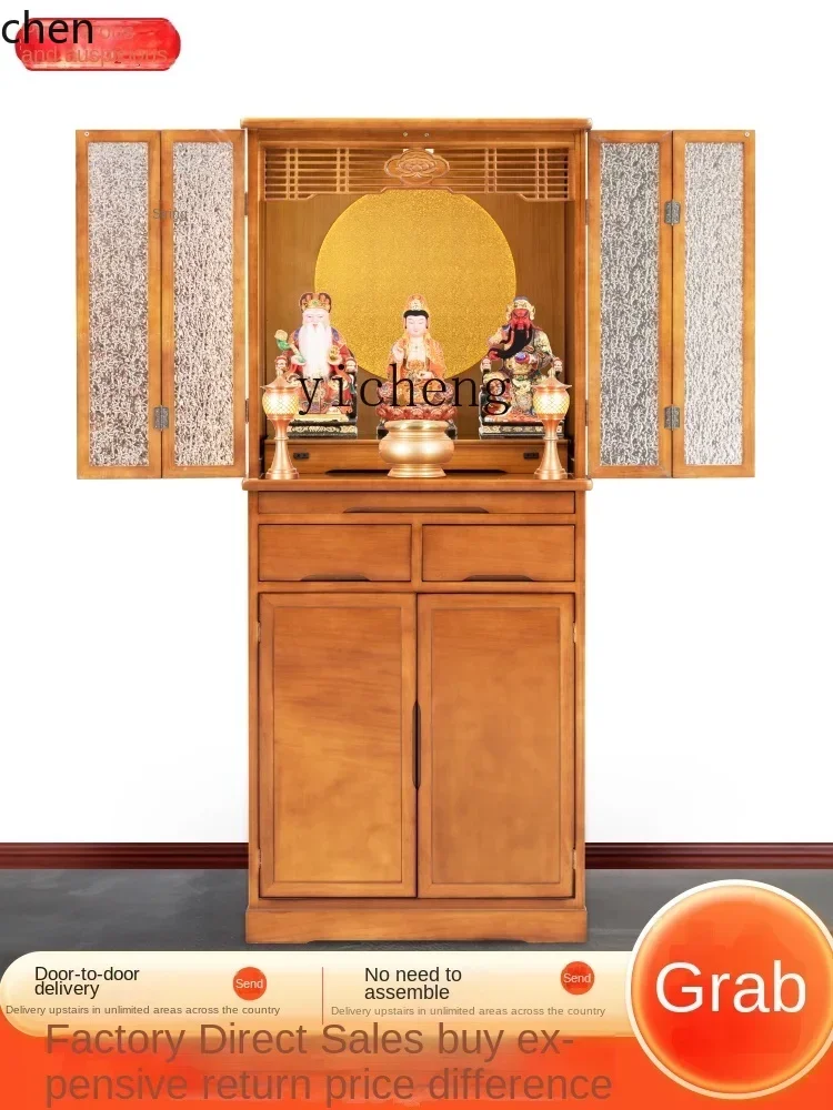 HT Desk Cabinet Solid Wood Shrine New Chinese Style Stand Cabinet with Door Home Shrine