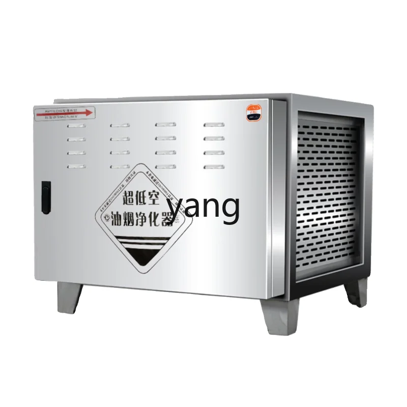 LMM Low-Altitude Oil Fume Purifier Commercial Dedicated for Restaurants Dining Kitchen Barbecue Small Stainless Steel