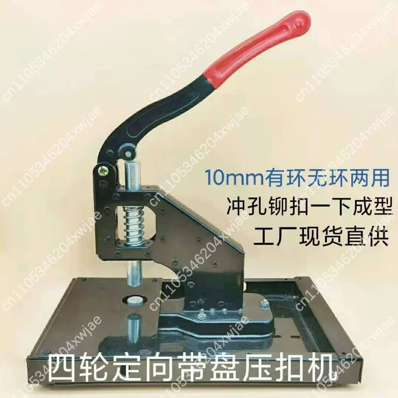 Heavy Duty Multi-Function Manual Eyelet Press Machine, for Fabric Leather Canvas and Advertising Inkjet Cloth Hole Punching