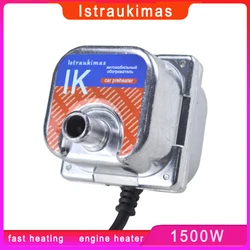 220V 1500W Car Heating Parking Heater Car Preheater Auxiliary Diesel Motor Water Tank Heater Engine Coolant Heater