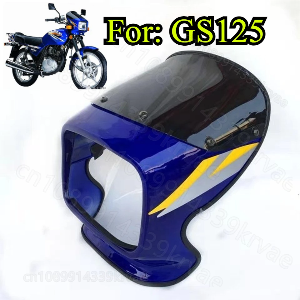 

Аксессуары для мотоциклов для GS125, кожух, капот для фар, передний кожух, модификация мотоцикла, чехлы для мотоциклов