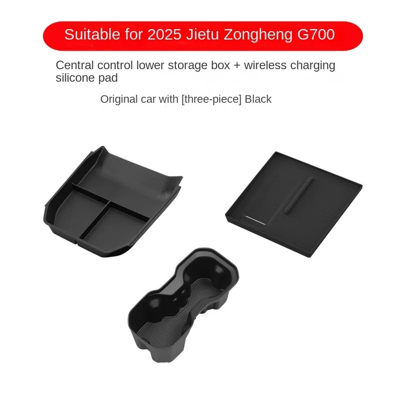 Zongheng G700 central control wireless charging silicone pad phone anti slip storage pad interior modification accessories car