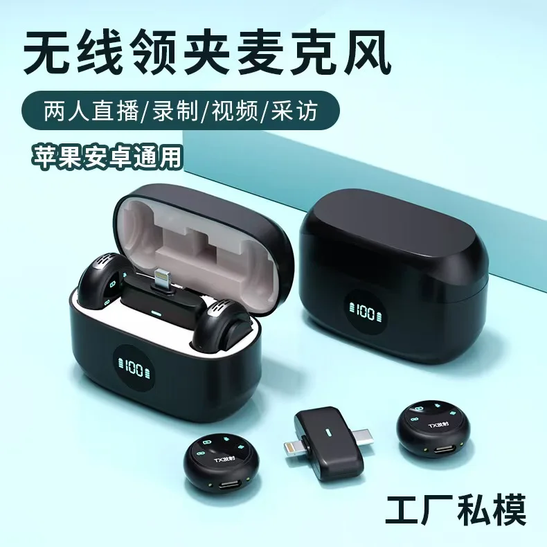 Live Broadcast Wireless Collar Microphone Round Button Type One To Two Internet Celebrity Live Broadcast Microphone Microphone