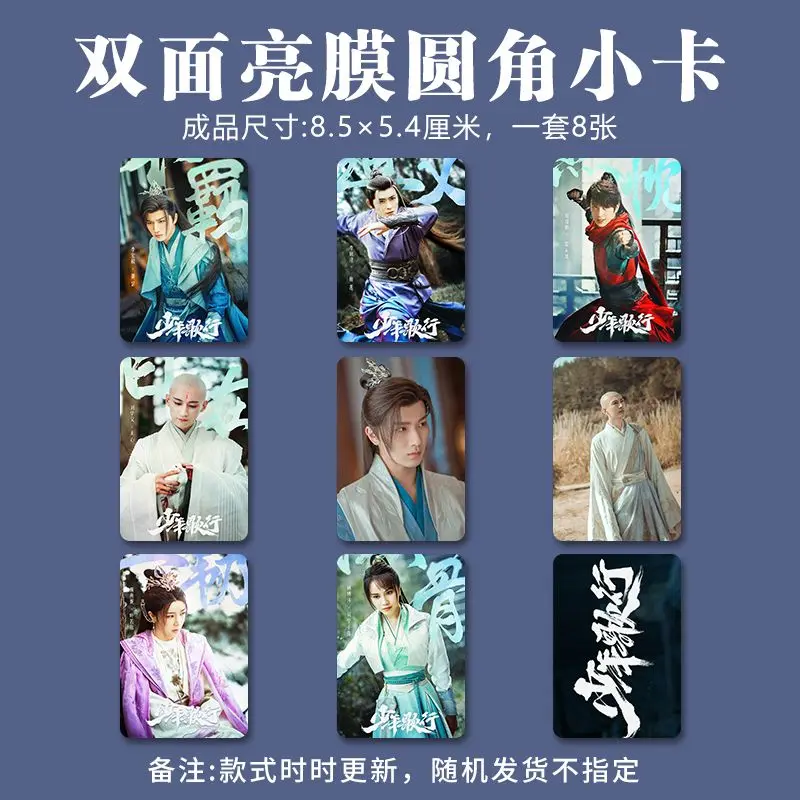 Chinese Drama Shao Nian Ge Xing Li Hong Yi Photo Album, Peripheral Book HD Poster Photo Card Sticker Photos Frames Badges
