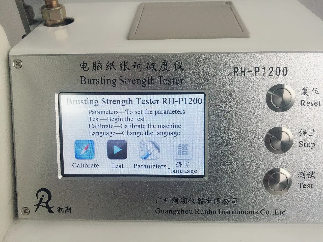 

RH-P1200 Burst Strength Tester Kraft Paper Tester Machine Paper Bursting Strength Tester