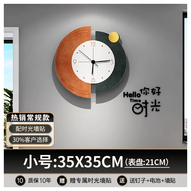 Wall-mounted home clock living room modern fashion wall light luxury high-end atmosphere decorative