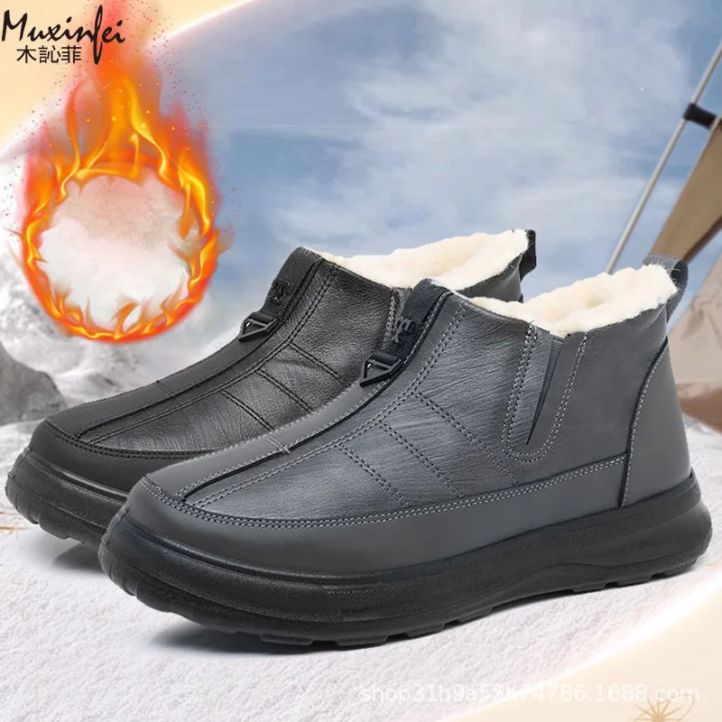 

2025 Winter New Men's Cotton Shoes Waterproof Non Slip Cotton Wool Warm Cotton Boots with Thick Velvet Snow Boots39-44