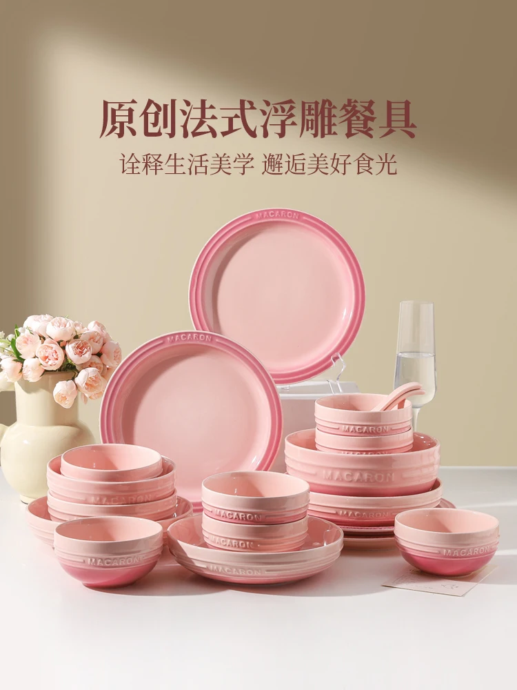 

Gradual pink tableware with high sense of luxury ceramic bowl home 2023 new plate rice bowl soup bowl