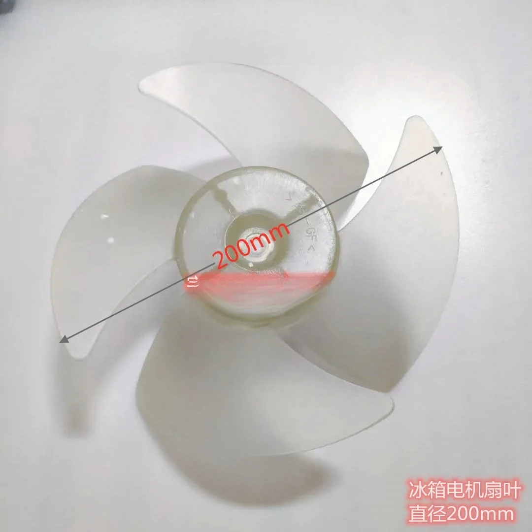 

Refrigerator condenser cooling motor fan blade freezer fan 200mm accessory