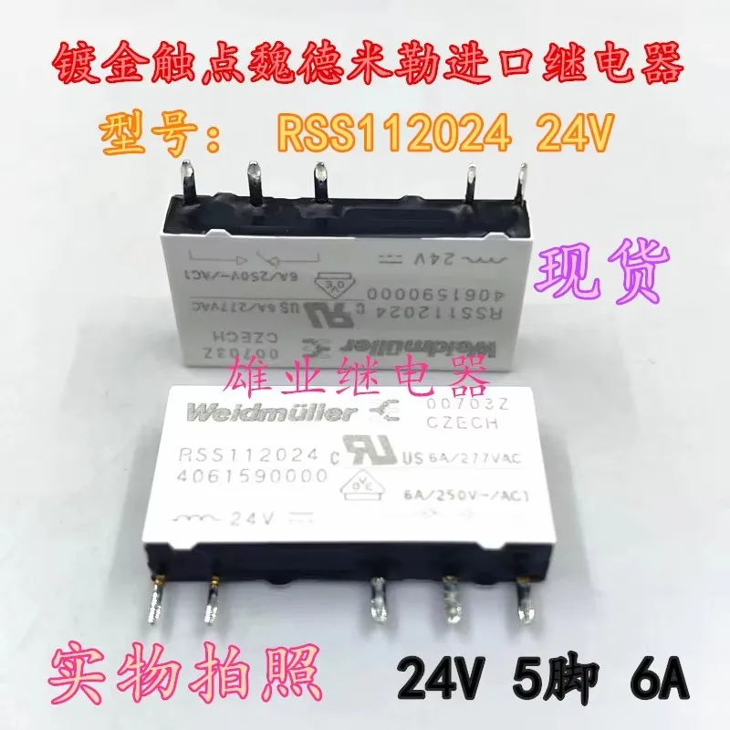 RSS112024 24V Can Replace Relay  RSS113024