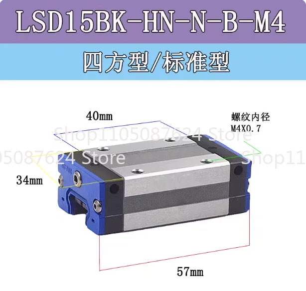 New original guide rail slider LSD15BK-HN-N-D-M4 LSD15BK-HS-N-D-M4 LSD15BK-F1N-N-D-M4 LSD15BK-F1S-N-D-M4