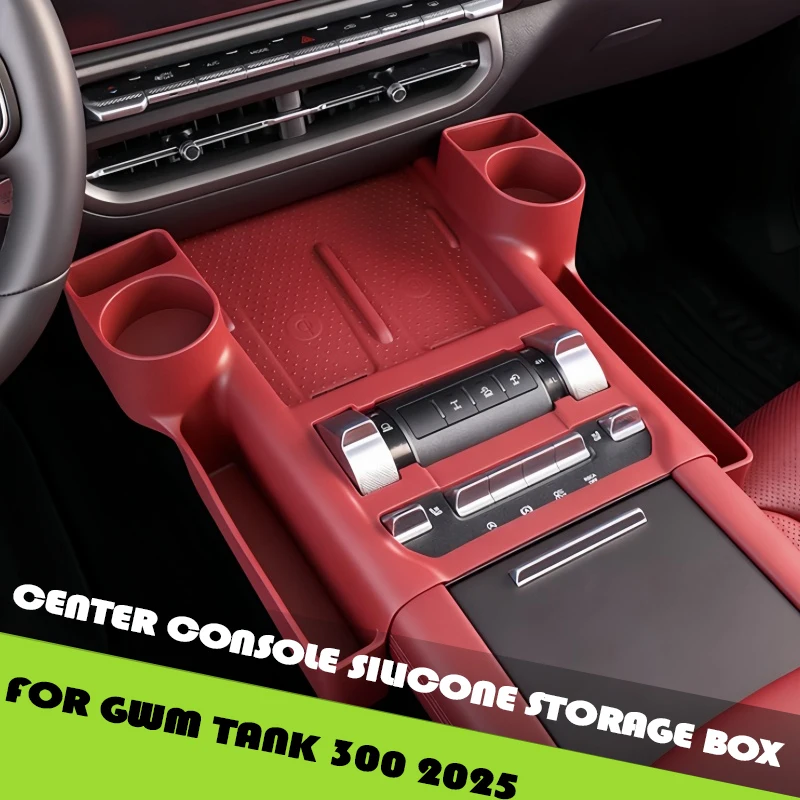 

Автомобильный центральный пульт, беспроводная зарядка, силиконовая накладка, подходит для GWM Tank 300 Hi4-T 2025, модифицированный автомобильный ящик для хранения центрального управления
