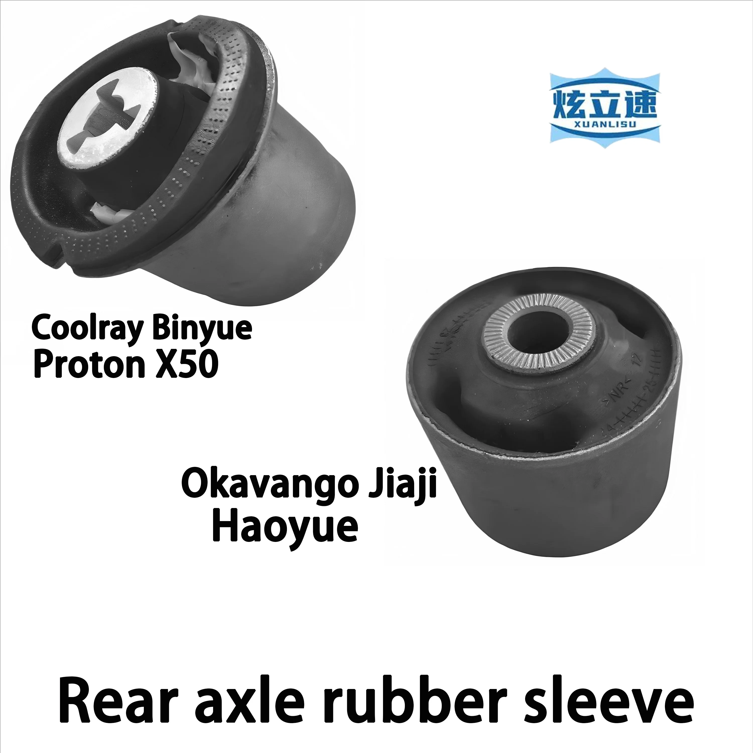 

Geely Coolray Binyue Okavango Jiaji Haoyue Proton X50 резиновая втулка задней оси резиновая втулка задней подвески