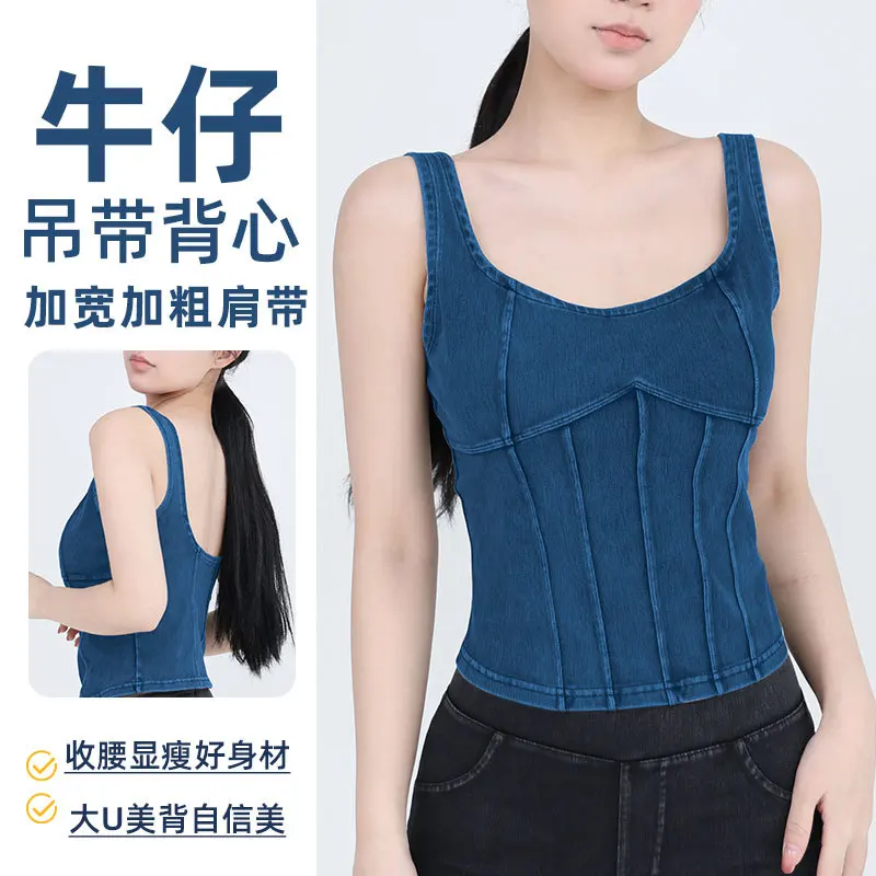 

2024 Women's Spring and Summer New Denim Yoga Straps Vest Elastic Tight Belt Chest Pad Sports Outerwear Fitness Vest