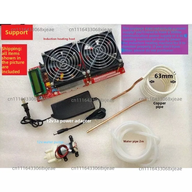 3000W High Frequency Induction Heater Module Flyback Driver Heater Good Heat Dissipation + Coil +pump +Power Adapter