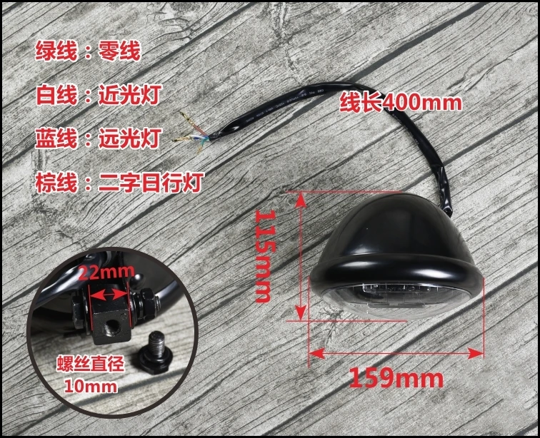 12V 5.75 Inch Retro Motorcycle 883 GV300S Refitting General Led Super Bright Headlight Turn Indicator