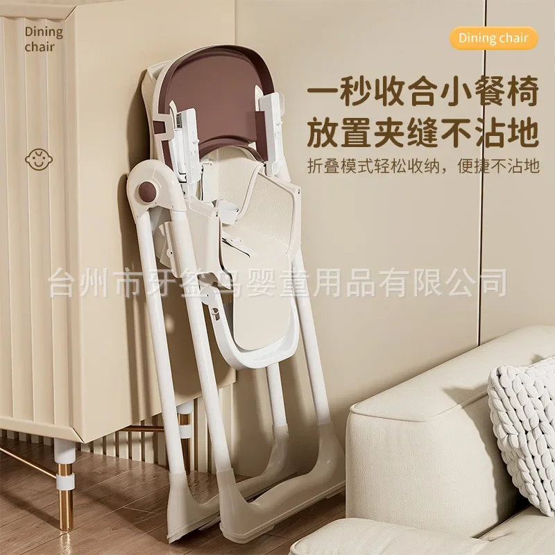 Baby Dining Chair Can Be Adjusted Children's Table Chair Multifunctional Foldable