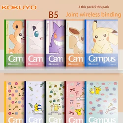 2023 New Japan kokuyo Joint Wireless Binding Cute Cover B5 Dot Line Inner Campus Base Paper Color Writing Book Student Notebook