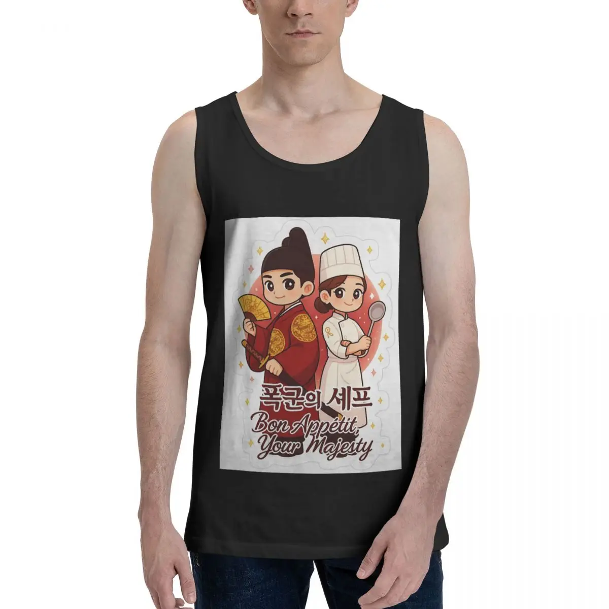 Hot TV Series Love Couple Bon Appetit Your Majesty 100% Cotton Men's Sweatshirt Vest Sleeveless Tees Men Tank Tops T-shirt