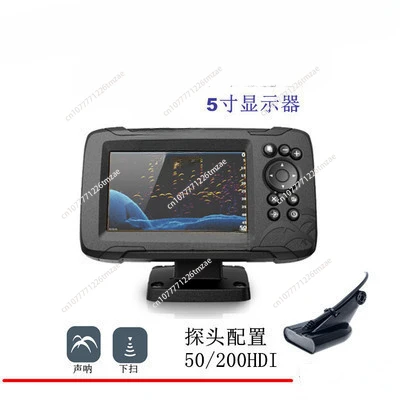 

Fish finder full side sweep navigation Luya 3rd generation 7ts boat raft fishing