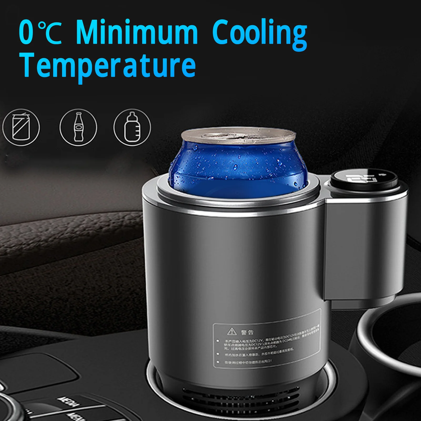 12V 2 In 1 Car Heating Cooling Cup for Coffee Miik Drinks Electric Beverage Warmer Cooler Holder Travel Mini Car Refrigerator