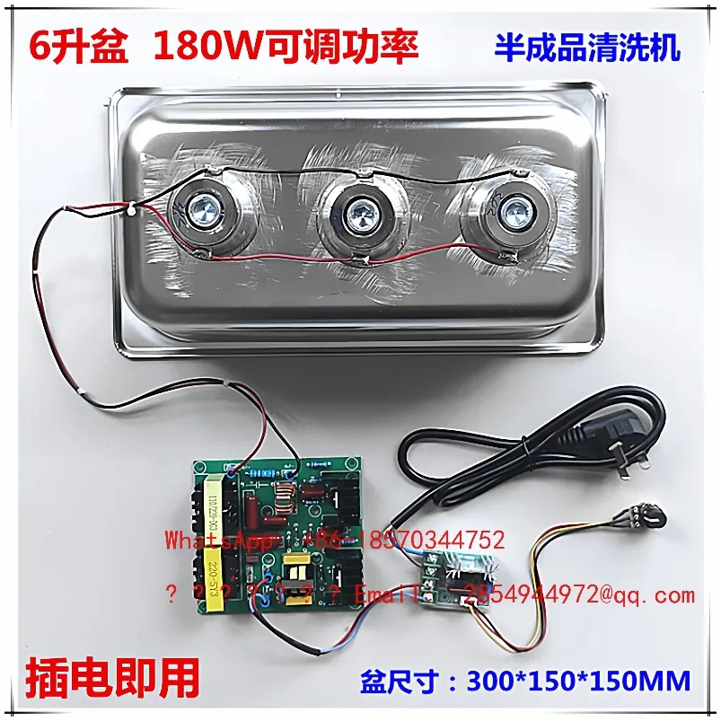 Ultrasonic Cleaning Machine Accessories 240W/40KHZ Vibrator DIY Kit 120w/180w Accessories Plus Plug Cable